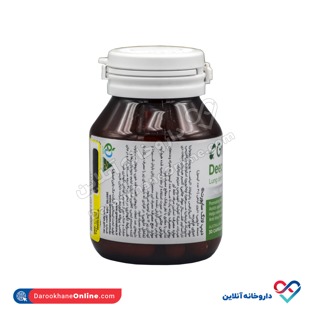 کپسول دیپ لانگ ساپورت گرین نیچر 30 عددی - Image 5